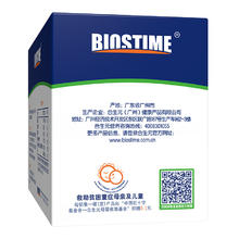 88VIP会员：BIOSTIME 合生元 儿童益生菌粉 2g×5袋