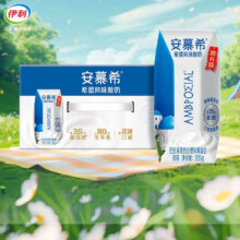 PLUS会员：伊利 安慕希希腊风味酸奶 原味 205g*10盒/箱 普通装 随机发货