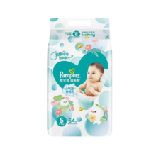 帮宝适（Pampers）清新帮纸尿裤 婴儿尿不湿超薄透气 柔软透气泡泡尿裤 男女通用 纸尿裤小码 S1包64片