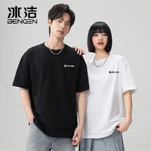 拍三件冰洁 夏季新款圆领短袖t恤