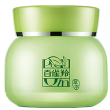 百雀羚面霜 八杯水8杯水倍润精华霜 补水保湿锁水日晚霜滋润保湿霜擦脸油护肤品官方 50g