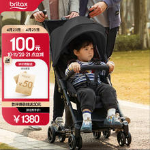 Britax 宝得适 婴儿推车可坐可躺儿童推车轻便可折叠手推车可延展遮阳 夜影黑