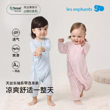 丽婴房 婴幼儿斜襟连身衣婴儿爬服天丝长袖系带连身装2024春 蜜桃粉 52cm/新生儿