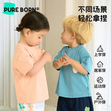 pureborn 博睿恩 冰氧吧'博睿恩男女宝宝T恤2024夏新品婴童凉感冰激凌休闲短袖上衣
