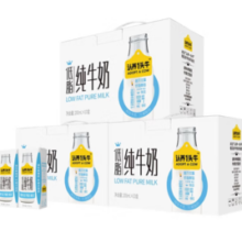 认养一头牛 低脂牛奶200ml*10盒/箱 营养早餐健康休闲整箱原味送礼[推荐] 200ml*10盒*3提