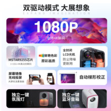 刻刻（Ceker）投影仪D5卧室高清便携家用投影机智能家庭影院1080P梯形校正一键蓝牙音响