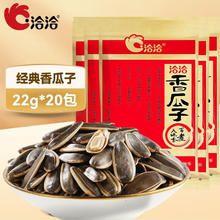 ChaCheer 洽洽 喀吱脆薯片薯脆非油炸休闲网红办公室零食小吃食品 香瓜子22g*20袋