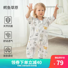 OUYUN 欧孕 婴儿睡袋 （任选尺码）