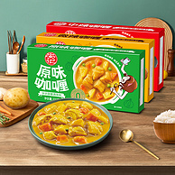 安记 速食咖喱3种口味组合 100g*3盒