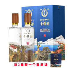 藏佳  纯青稞白酒 52度 500mL 2盒