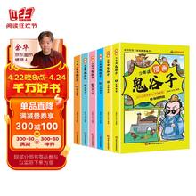 《DK数学百科》（全彩）