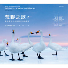 荒野之歌2：国际野生生物摄影年赛精选