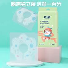 安可新 低至0.31元安可新婴幼儿一次性围嘴夏季360度可旋转口水巾薄款瞬吸防水围嘴20片/40片/60片/100片
