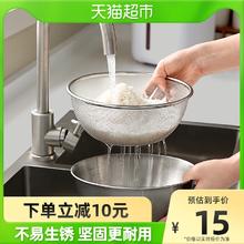 88VIP会员：youqin 优勤 304不锈钢沥水篮 16cm