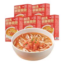 西贝莜面村 酸汤蘑菇汤羊肉汤莜面鱼鱼300g*5盒即食方便速食早餐