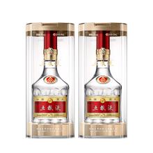WULIANGYE 五粮液 第八代五粮液52度 500ml*2瓶+赠：52度密鉴225m