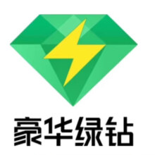 QQ音乐 豪华版年卡1年绿钻年费 年卡