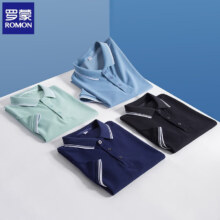 罗蒙 男款 冰丝POLO衫 2件装