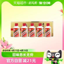 MOUTAI 茅台 飞天茅台 海外版 2022年 53%vol 酱香型白酒