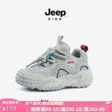 Jeep 吉普 儿童运动鞋男女童网面透气跑步鞋中大童软底休闲