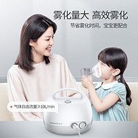 鱼跃 雾化器儿童家用医用婴幼儿成人化痰止咳压缩式403E雾化机1台