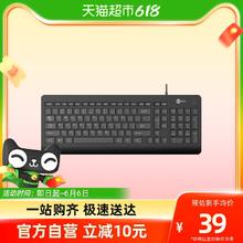 88VIP会员：Lenovo 联想 来酷键盘KB103USB电脑台式笔记本办公静音机械手感有线键盘