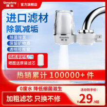 强生 水龙头过滤器（一机一芯）多规格
