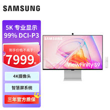SAMSUNG 三星 27英寸 S90PC 5K分辨率专业绘图设计平面多功能显示器S27C902PAC