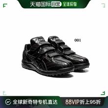 ASICS 亚瑟士 训练健身运动鞋男女跑步棒球休闲透气舒