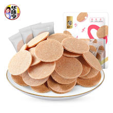 华味亨 山楂片150g（任选10件）