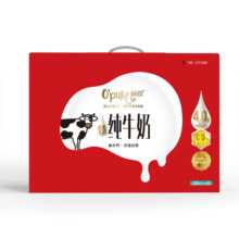 O’Pure朴恩新西兰进口4.0蛋白质高钙纯牛奶250ml*10礼盒*2件（买1赠1）