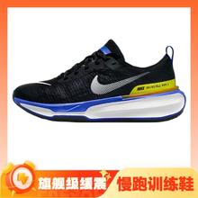 京东PLUS：NIKE 耐克 INVINCIBLE 3 男子跑鞋 DR2615-003