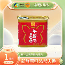 MALING 梅林 经典午餐肉罐装 方便速食 金装午餐肉340g*1
