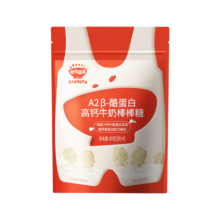 plus会员，概率券：秋田满满A2 β-酪蛋白高钙牛奶棒棒糖