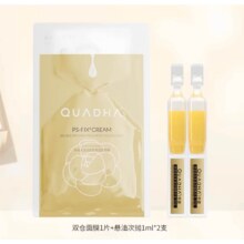 夸迪 悬油双仓尝鲜组合 1m*2支+1片