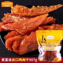麦富迪狗零食 鸡胸肉干磨牙解馋训练奖励宠物零食 907g*2袋