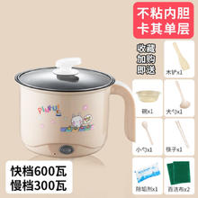 允和美 颜骏创 电煮锅2一3人电饭煲小型迷你车载做蒸米饭煮粥家用懒1个人 卡其色不粘锅
