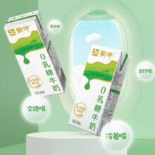 蒙牛 0乳糖牛奶 200mL*2包