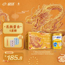 SHUHUA 舒化 伊利欣活故宫联名特别版 金装中老年奶粉800g*2 礼盒装 送礼送长辈