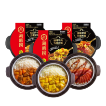 plus会员:海底捞 自热米饭 腊味双拼+红烧牛肉+咖喱牛肉