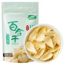 plus会员、微信小程序：十月稻田 百合干 100g 龙山产百合 干货 银耳莲子桂圆枸杞羹煲汤食材