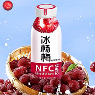 成央记 NFC冰杨梅果味饮料 280ml*3瓶