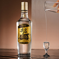 五粮液 尖庄 高光特渠 52度浓香型白酒500mL*2瓶礼盒装