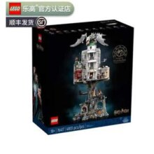 LEGO 乐高 哈利波特系列 76417 古灵阁巫师银行 收藏版