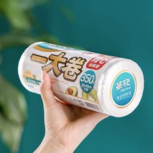 CHAHUA 茶花 保鲜袋 小卷大号100只 35*25cm