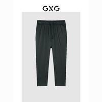 GXG 男装 2022年夏季都市通勤系列宽松锥形九分裤