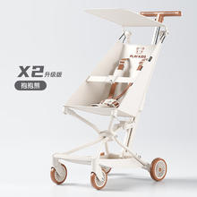 京东PLUS：playkids 普洛可 x2升级版 婴儿折叠手推车