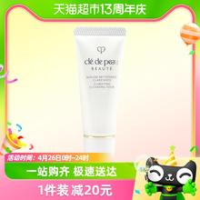 88VIP会员：肌肤之钥 净采洁面膏 20ml*1