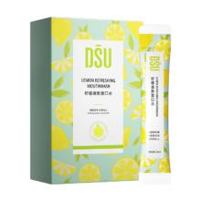 DSU 正彩水果味条装漱口水 木糖醇一次性袋装便携口气清新口腔清洁 1盒（20支）绿茶
