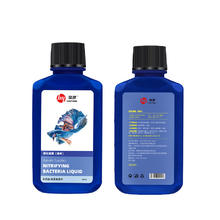 HANYANG 汉洋 硝化细菌 200ml